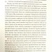 Франческа. Повелителька траєкторій. Бату Дорж (Укр) ВСЛ (9786176794851) (295333)