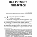 Вигнанець і шляхетна полонянка. Вигнанець. Книга 5 – Андрій Кокотюха (Укр) Vivat (9786171712935) (558309)
