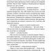 Вигнанець і шляхетна полонянка. Вигнанець. Книга 5 – Андрій Кокотюха (Укр) Vivat (9786171712935) (558309)