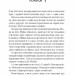Мости округу Медісон – Роберт Джеймс Воллер (Укр) КСД (9786171500044) (507394)