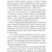 Мости округу Медісон – Роберт Джеймс Воллер (Укр) КСД (9786171500044) (507394)