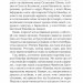 Мости округу Медісон – Роберт Джеймс Воллер (Укр) КСД (9786171500044) (507394)