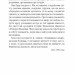 Мости округу Медісон – Роберт Джеймс Воллер (Укр) КСД (9786171500044) (507394)