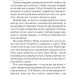 Мости округу Медісон – Роберт Джеймс Воллер (Укр) КСД (9786171500044) (507394)