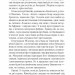 Мости округу Медісон – Роберт Джеймс Воллер (Укр) КСД (9786171500044) (507394)