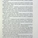 Пробудження. Спадщина драконового серця. Книга 1 – Нора Робертс (Укр) КСД (9786171505223) (507233)