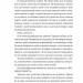 Вони обидва помруть у кінці. Вісники Смерті. Книга 1 – Адам Сільвера (Укр) Vivat (9786171708266) (549009)