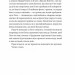 Вони обидва помруть у кінці. Вісники Смерті. Книга 1 – Адам Сільвера (Укр) Vivat (9786171708266) (549009)