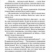 Гордість і упередження. Квіткова класика – Джейн Остін (Укр) КСД (9786171513990) (549938)