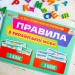 НУШ Українська мова 2-3 клас. Правила. Демонстраційний матеріал (Укр) Ранок (4823076147976) (409680)