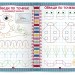 Кольорові прописи для малечі зі збільшеними клітинками 5+ (Укр) Ранок (4827476988047) (548263)