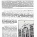 Україна. Історія з грифом «Секретно» – В'ятрович В. (Укр) КСД (9786171511262) (547430)