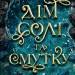 Дім солі та смутку. Сестри солі. Книга 1 – Ерін А. Крейґ (Укр) Vivat (9786171713185) (558395)