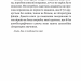 Зів’яле листя. Іван Франко (Укр) Богдан (9789661051569) (509551)