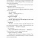 Щиро твій. Частина твого світу. Книга 2 –  Еббі Хіменес (Укр) Vivat (9786171713130) (560017)