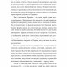 У пошуках варварів. Подорож до країв, де починаються й не закінчуються Балкани. Любка А. (Укр) Meridian Czernowitz (9786178024345) (505799)