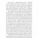 У пошуках варварів. Подорож до країв, де починаються й не закінчуються Балкани. Любка А. (Укр) Meridian Czernowitz (9786178024345) (505799)