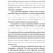 У пошуках варварів. Подорож до країв, де починаються й не закінчуються Балкани. Любка А. (Укр) Meridian Czernowitz (9786178024345) (505799)