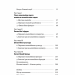 Емпатія в бізнесі. Цінність співпереживання як двигун успіху. Росс М. (Укр) Yakaboo Publishing (9786177933112) (512299)