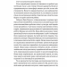 Емпатія в бізнесі. Цінність співпереживання як двигун успіху. Росс М. (Укр) Yakaboo Publishing (9786177933112) (512299)