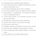 Шаолинь-менеджер: Как работать эффективно, не выбиваясь из сил. Альпина Паблишер (309150) (9785961464139)