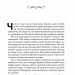Книжкова баржа. Маленька паризька книгарня. Книга 2 – Ніна Ґеорґе (Укр) Наш формат (9786178434144) (525055)