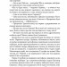 Книжкова баржа. Маленька паризька книгарня. Книга 2 – Ніна Ґеорґе (Укр) Наш формат (9786178434144) (525055)