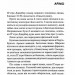 Дім вогнів. Слідство П’єтро Джербера. Книга 3 – Донато Каррізі (Укр) КСД (9786171514102) (549939)