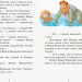 Коралові казки В гостях у казки (Рос) Сонечко Ч1223021Р (9786170955357) (346600)