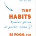 Tiny Habits. Крихітні звички, які змінюють життя. Браян Джефрі Фоґґ (Укр) BookChef (9789669935984) (498821)