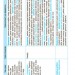 Зарубіжна література 8 клас КТП Календарно-тематичний план з урахуванням компетентнісного потенціалу предмета Ранок Д812007У (9786170935984) (271562)