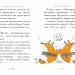Томатина правда. Скажена катапульта. Книга 2. Олексій Білоног (Укр) РМ (9786178280734) (508707)