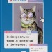 Універсальна теорія котиків в інтернеті. Як культура впливає на технології і навпаки – Еліз Вайт (Укр) Наш Формат (9786178115258) (544930)