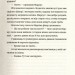 Готель «Велика Пруссія» – Богдан Коломійчук (Укр) ВСЛ (9786176796756) (451150)