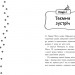 Детективи з вусами. Хто викрав короля кухні? Алессандро Ґатті Давіде Морозінотто. Книга 1 (Укр) Ранок (9786170979063) (485843)