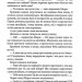 Оксамитове високогір’я. Монтгомері. Книга 3 – Джуд Деверо (Укр) КСД (9786171514201) (553195)