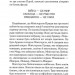 1984. Колгосп тварин. Джордж Орвелл (Укр) КСД (9786171501812) (502399)