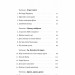 Усі персонажі вигадані. Або ні – Юлія Лаба (Укр) Лабораторія (Укр) (9786178401740) (547435)