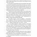Усі персонажі вигадані. Або ні – Юлія Лаба (Укр) Лабораторія (Укр) (9786178401740) (547435)