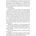 Усі персонажі вигадані. Або ні – Юлія Лаба (Укр) Лабораторія (Укр) (9786178401740) (547435)