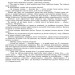 НУШ Українська мова 7 клас. Зошит для підсумкового оцінювання навчання – Заболотний О., Заболотний В. (Укр) Генеза (9786178363833) (556344)
