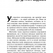 Який чудесний світ новий! – Олдос Гакслі (Укр) BookChef (9786175482810) (555415)