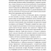 Етюд у багряних тонах. Знак чотирьох. Артур Конан Дойл (Укр) Фоліо (9789660395428) (510391)