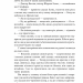 Етюд у багряних тонах. Знак чотирьох. Артур Конан Дойл (Укр) Фоліо (9789660395428) (510391)