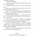 Етюд у багряних тонах. Знак чотирьох. Артур Конан Дойл (Укр) Фоліо (9789660395428) (510391)