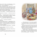 Моллі Мун і мистецтво перетворення. Книга 5. Джорджія Бінг (Укр) Школа (9789664293799) (283099)