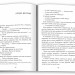 Кров на снігу. Книга 1 – Ю Несбьо (Укр) Stone Publishing (9789669489579) (557826)