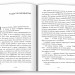 Кров на снігу. Книга 1 – Ю Несбьо (Укр) Stone Publishing (9789669489579) (557826)