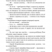 Моріс Неймовірний і його вчені щури – Террі Пратчетт (Укр) ВСЛ (9789664485705) (560351)