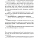 Моріс Неймовірний і його вчені щури – Террі Пратчетт (Укр) ВСЛ (9789664485705) (560351)